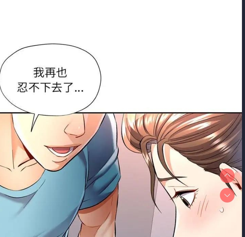 可以爱你吗