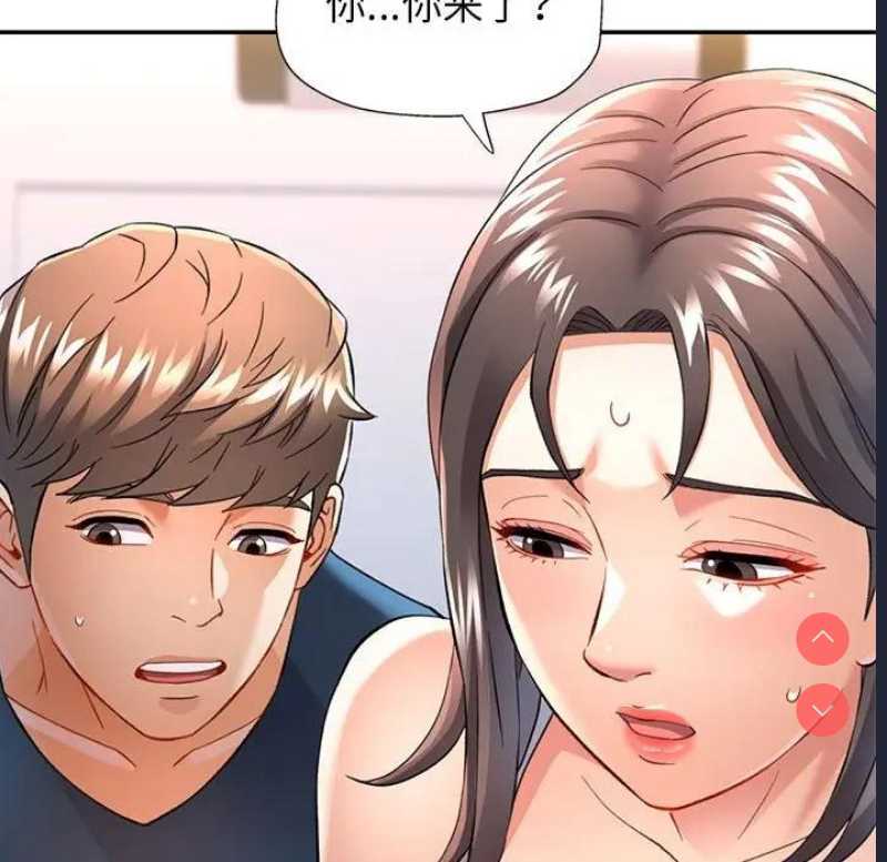 可以爱你吗