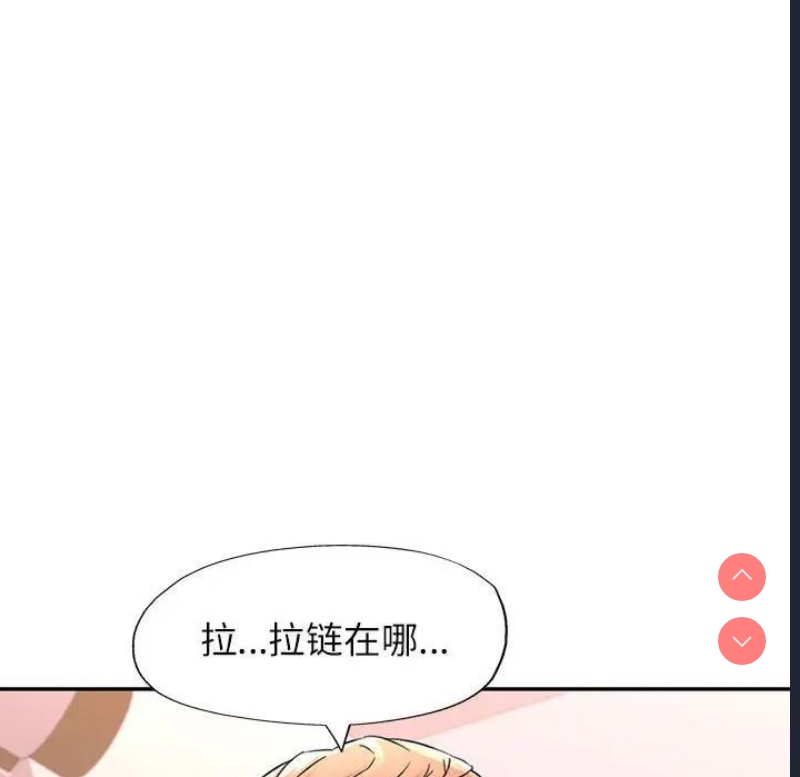 可以爱你吗