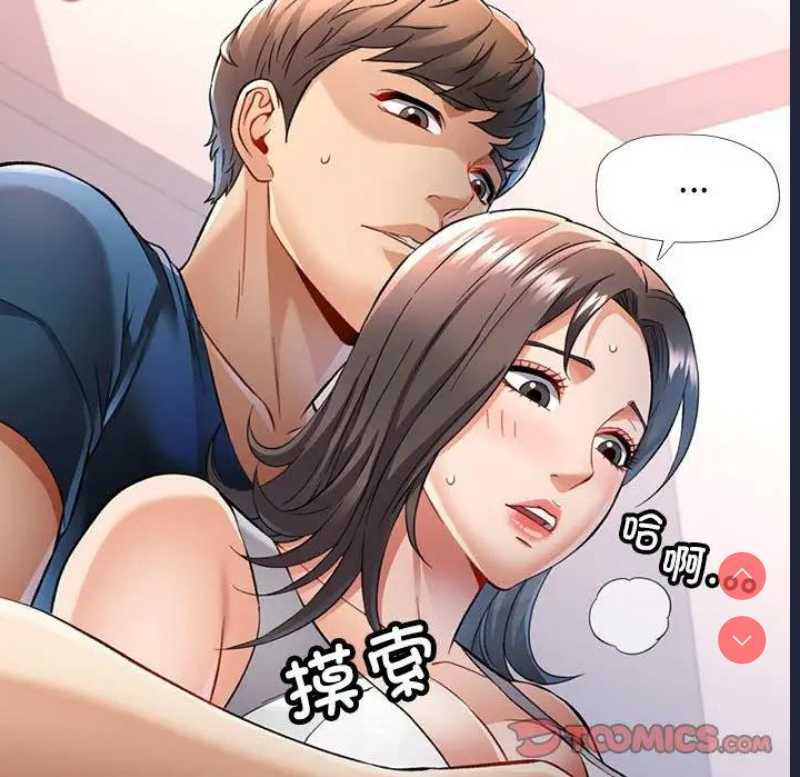 可以爱你吗