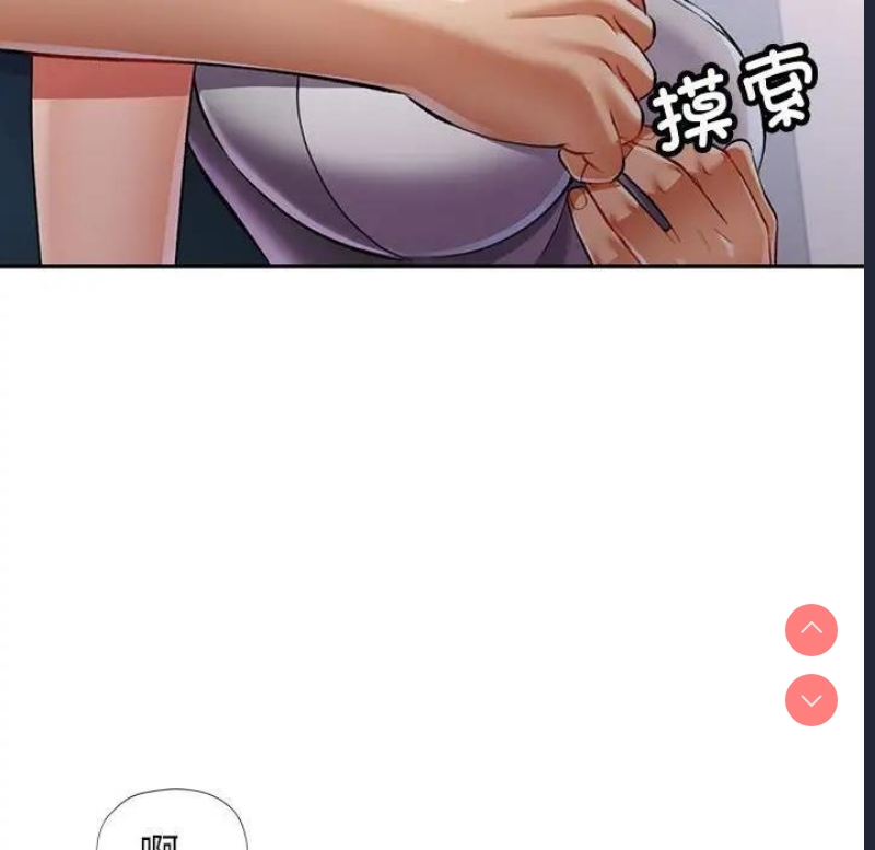可以爱你吗