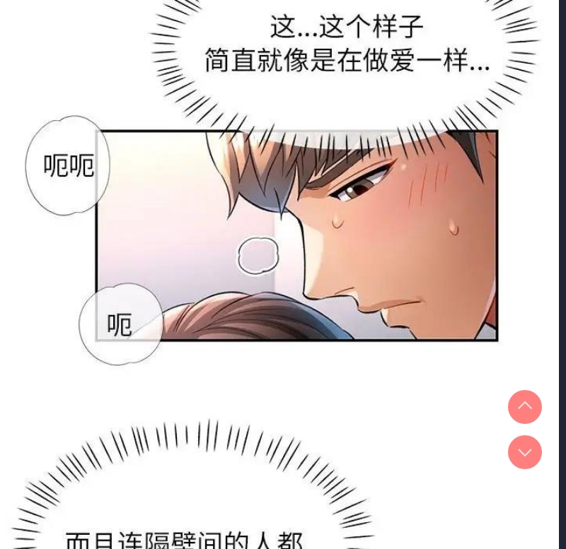 可以爱你吗