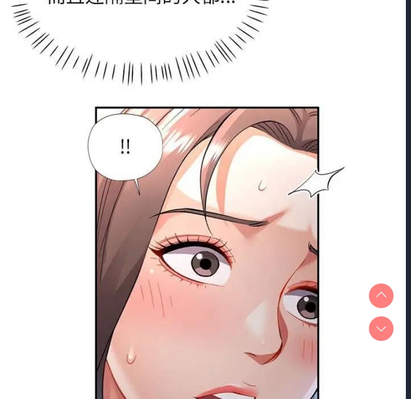 可以爱你吗