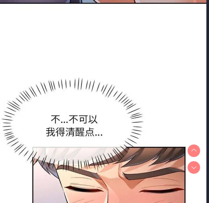 可以爱你吗