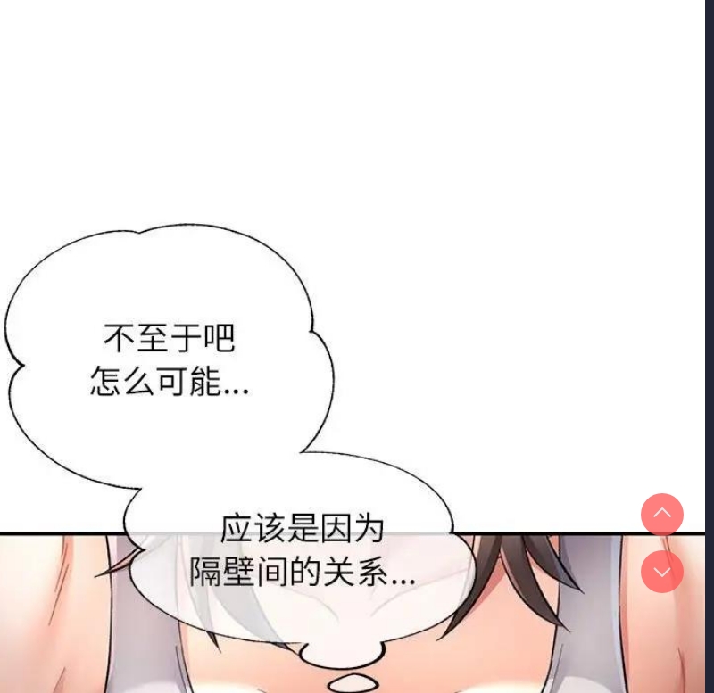 可以爱你吗