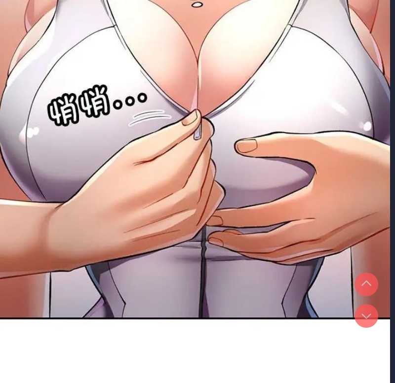 可以爱你吗