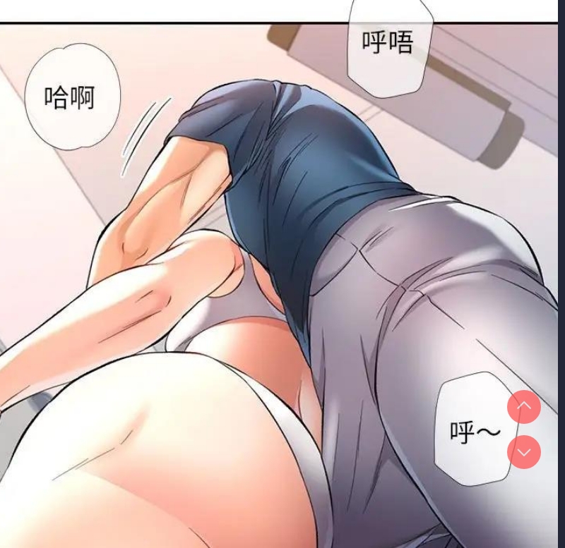 可以爱你吗