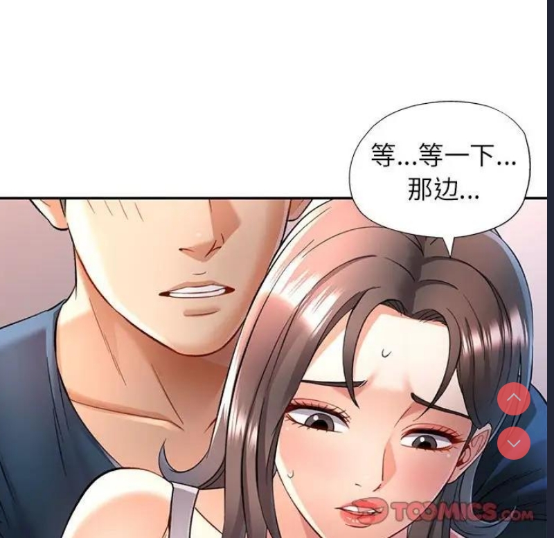 可以爱你吗