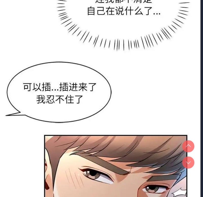 可以爱你吗