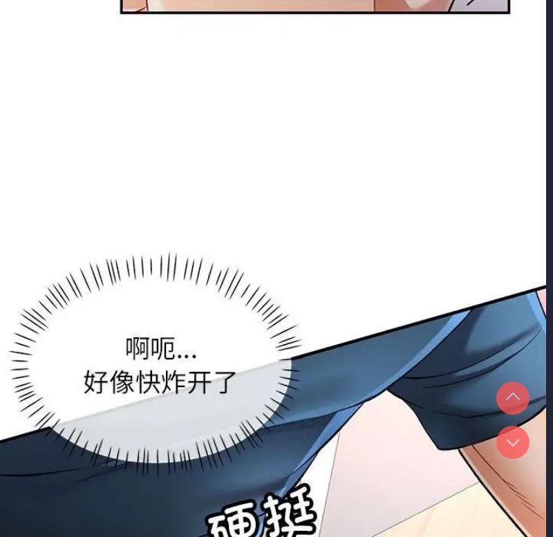 可以爱你吗