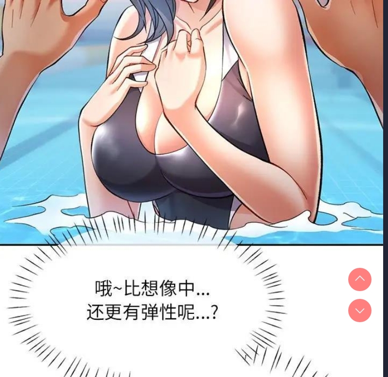 可以爱你吗