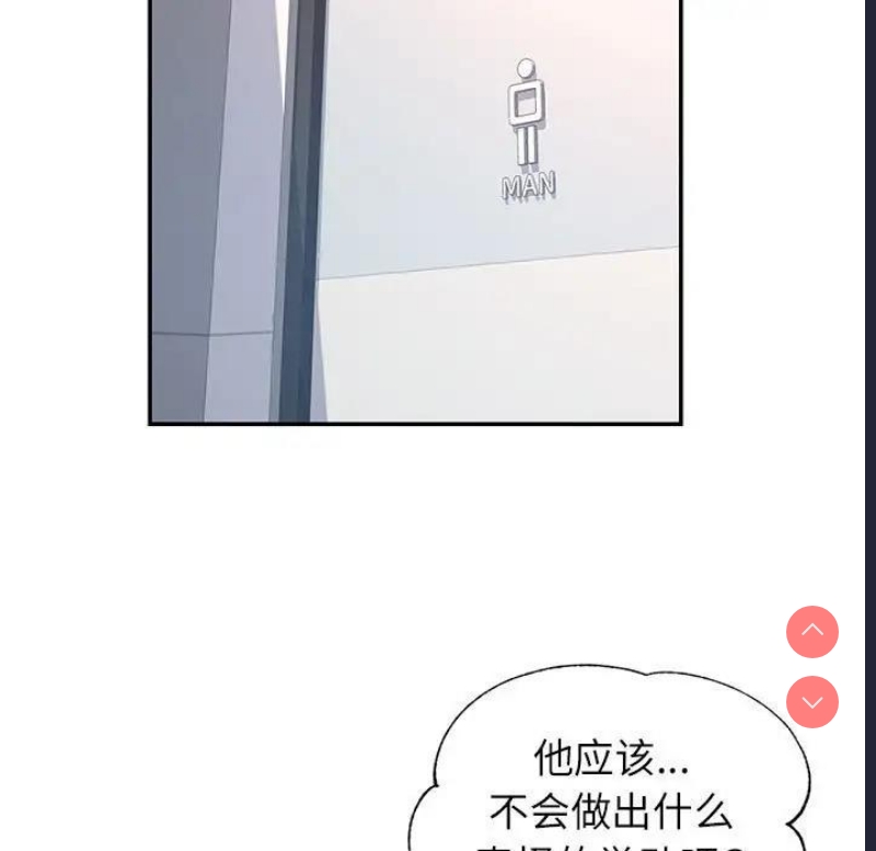 可以爱你吗