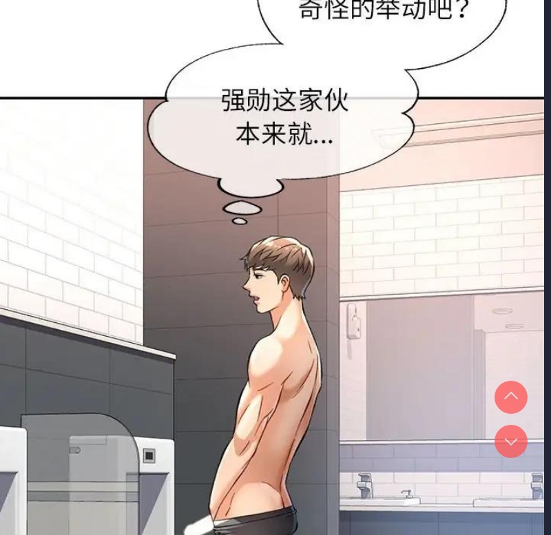 可以爱你吗