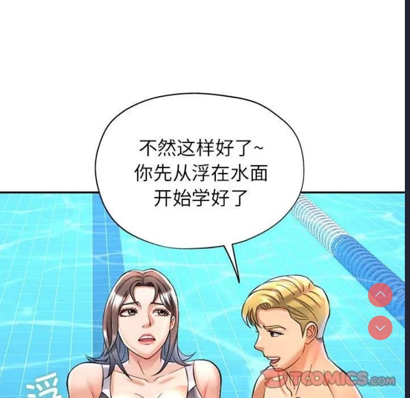 可以爱你吗