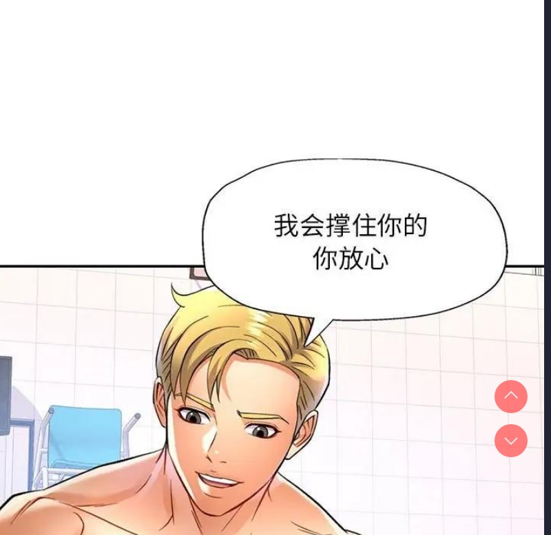 可以爱你吗