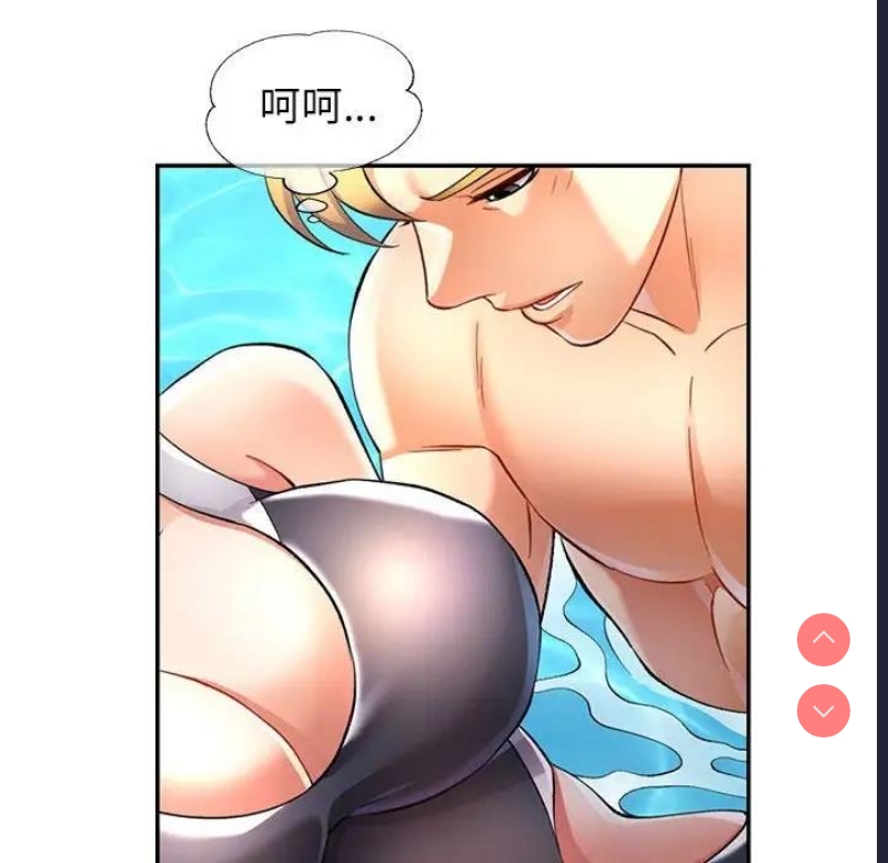 可以爱你吗