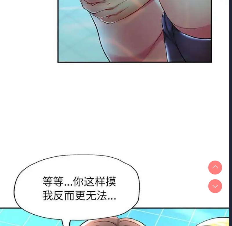 可以爱你吗