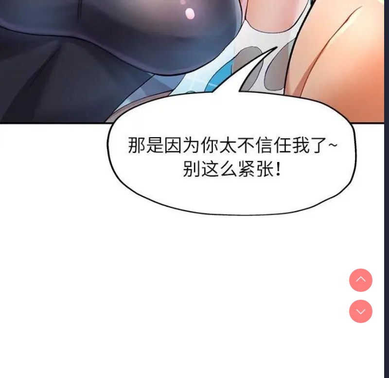 可以爱你吗