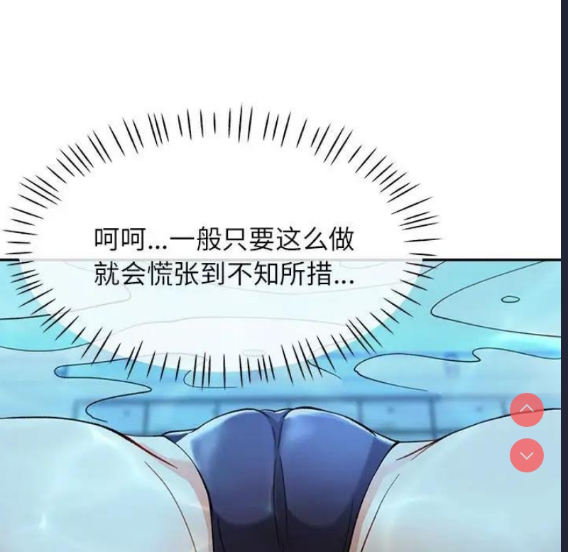 可以爱你吗