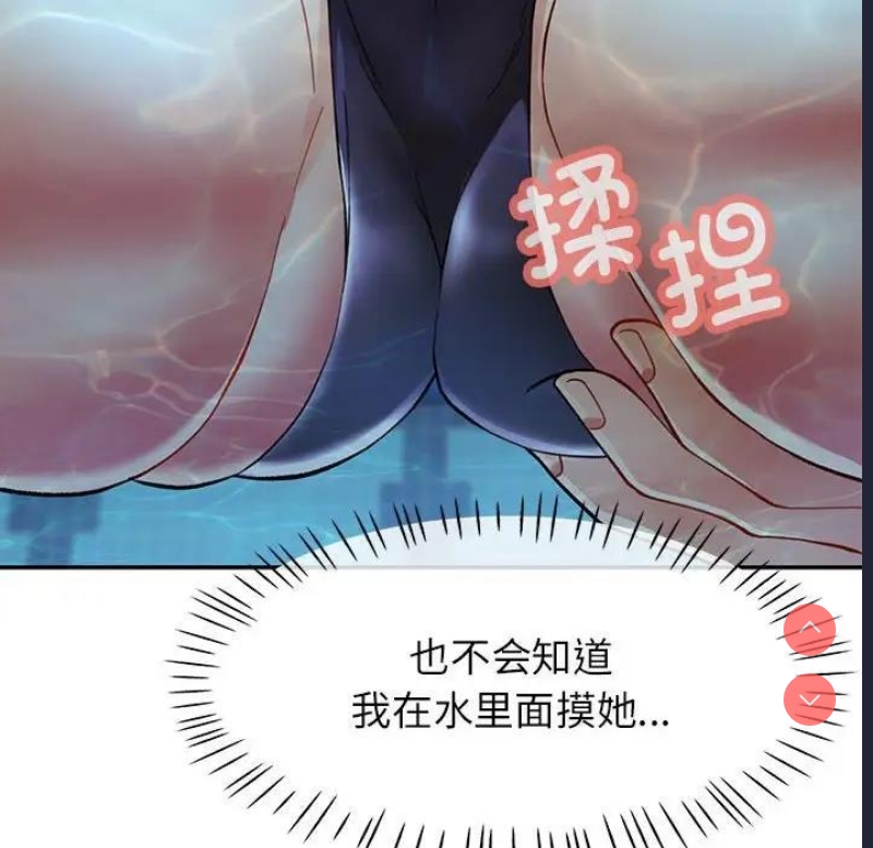 可以爱你吗