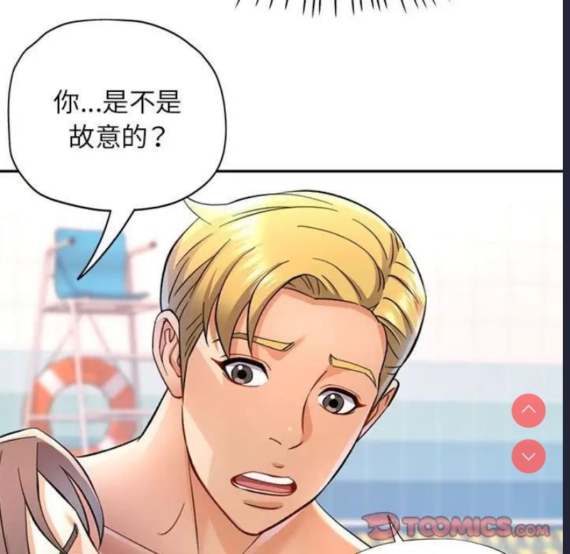 可以爱你吗