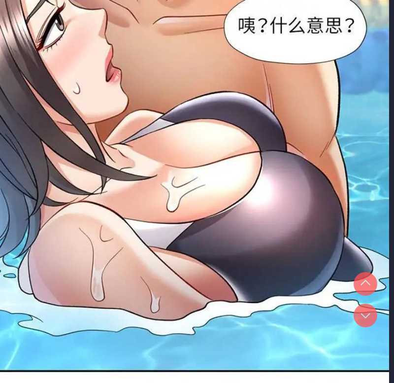 可以爱你吗