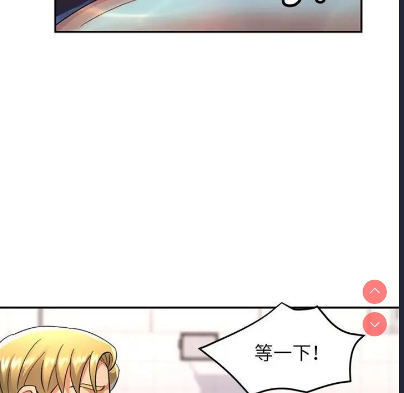 可以爱你吗