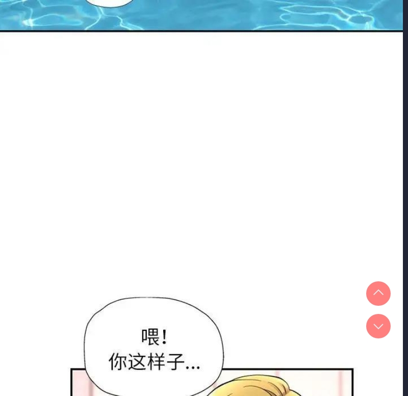 可以爱你吗