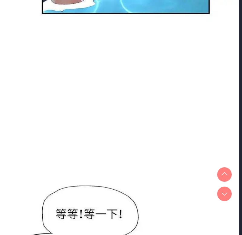 可以爱你吗