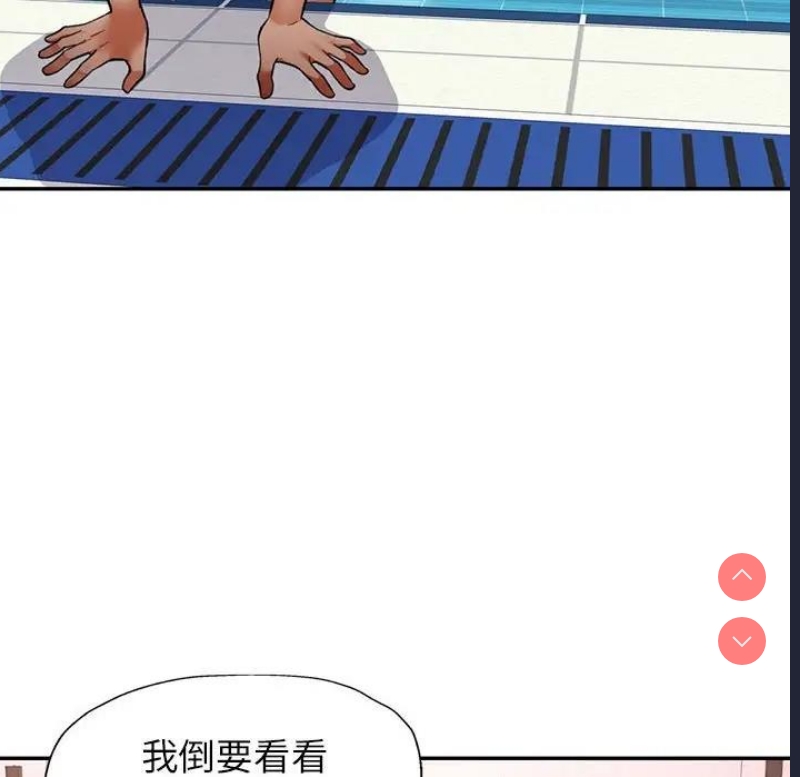 可以爱你吗