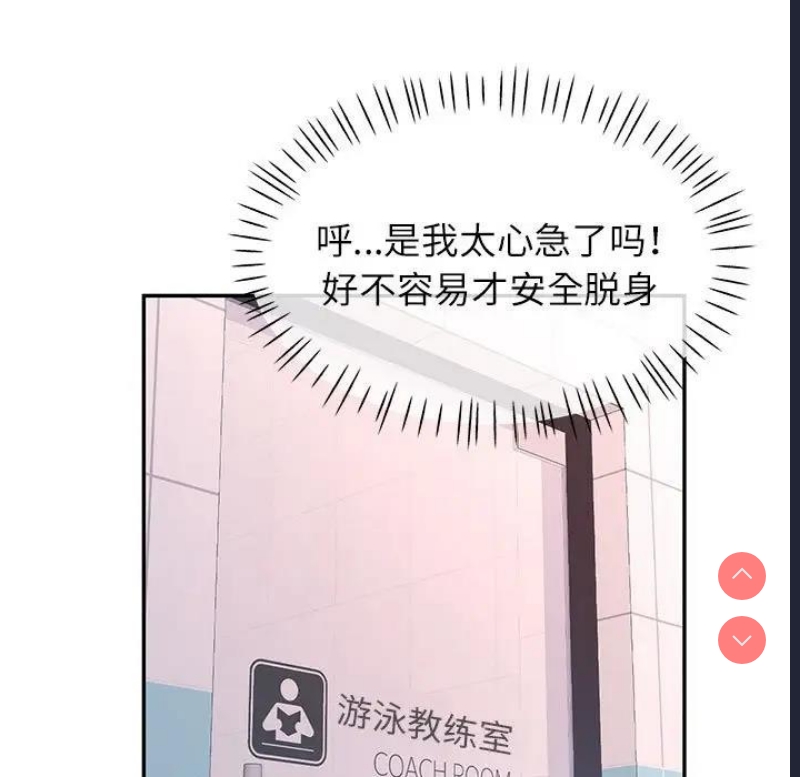 可以爱你吗