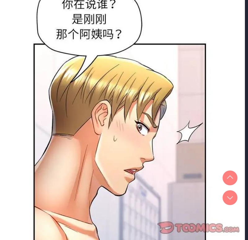 可以爱你吗