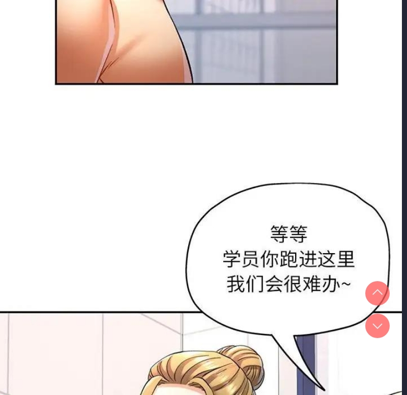 可以爱你吗