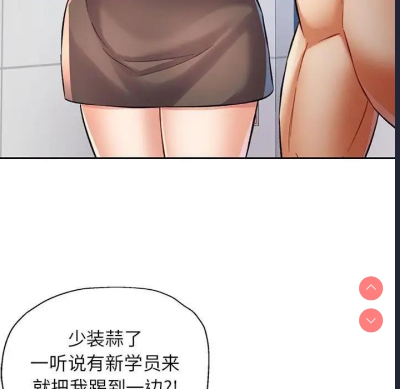 可以爱你吗