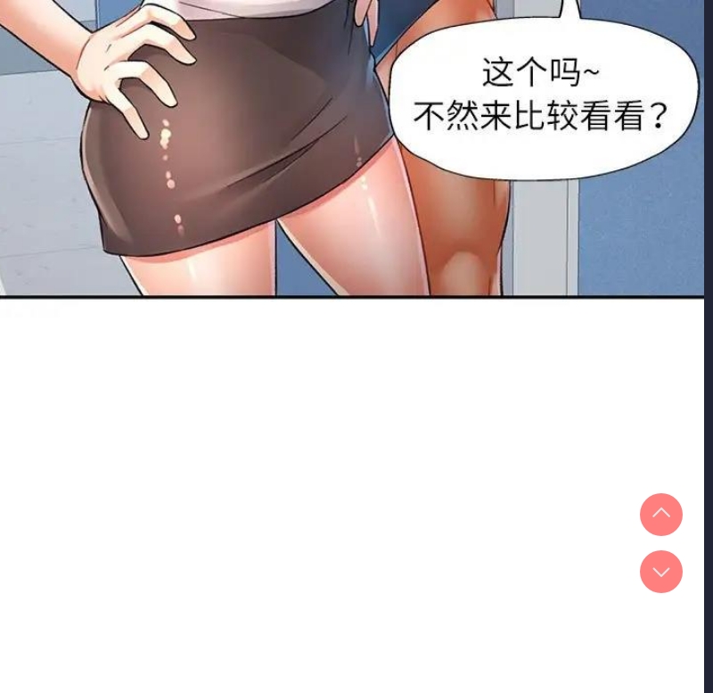 可以爱你吗