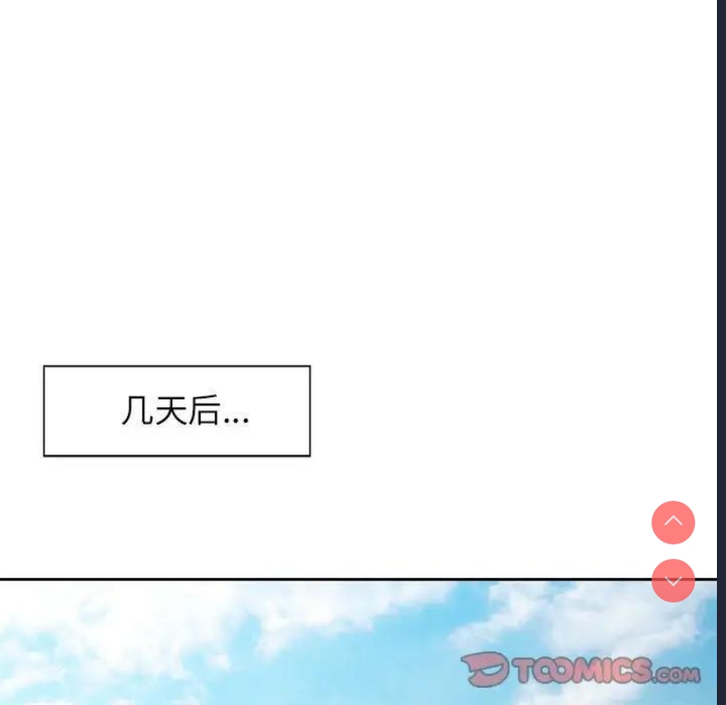 可以爱你吗