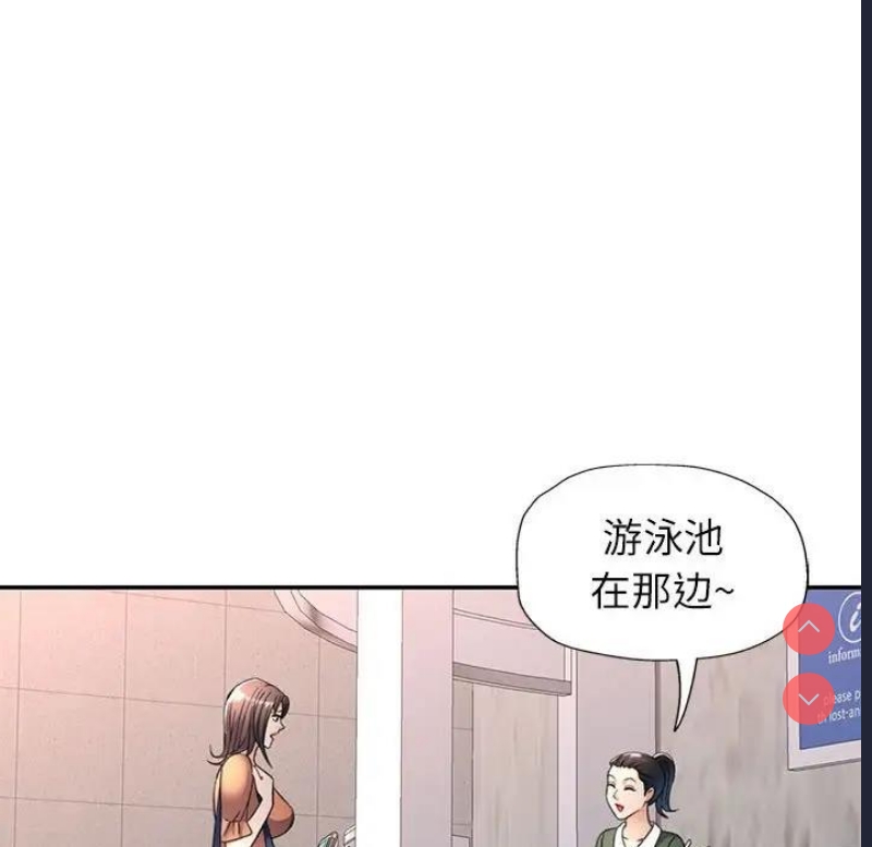 可以爱你吗
