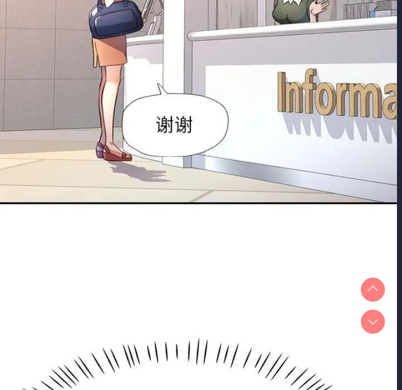 可以爱你吗