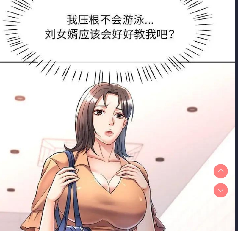 可以爱你吗