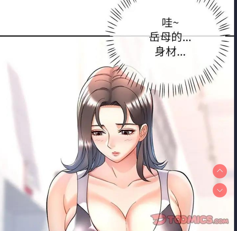 可以爱你吗