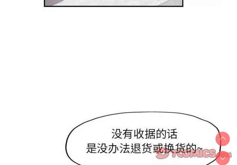 可以爱你吗