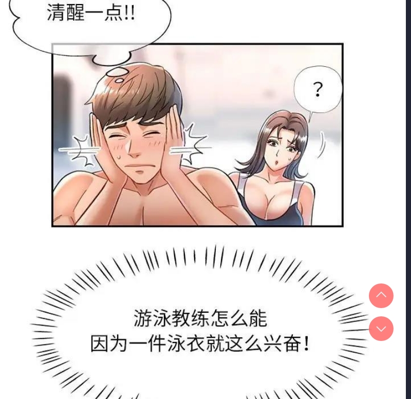 可以爱你吗