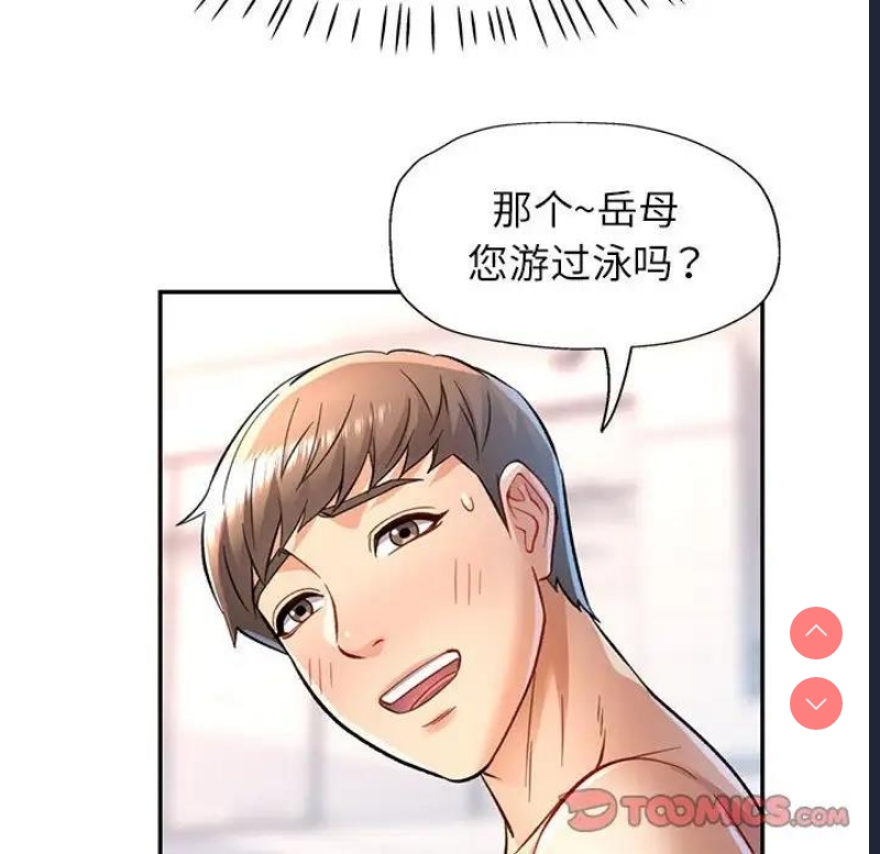 可以爱你吗
