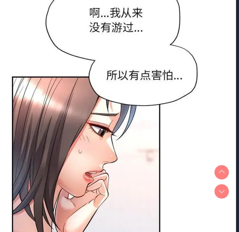 可以爱你吗