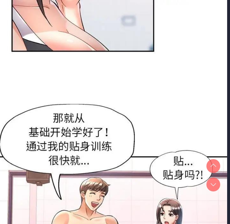 可以爱你吗
