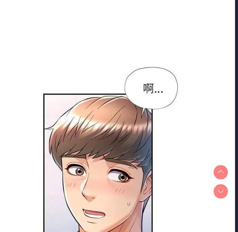 可以爱你吗