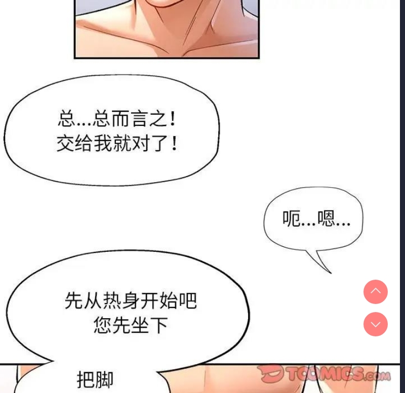 可以爱你吗