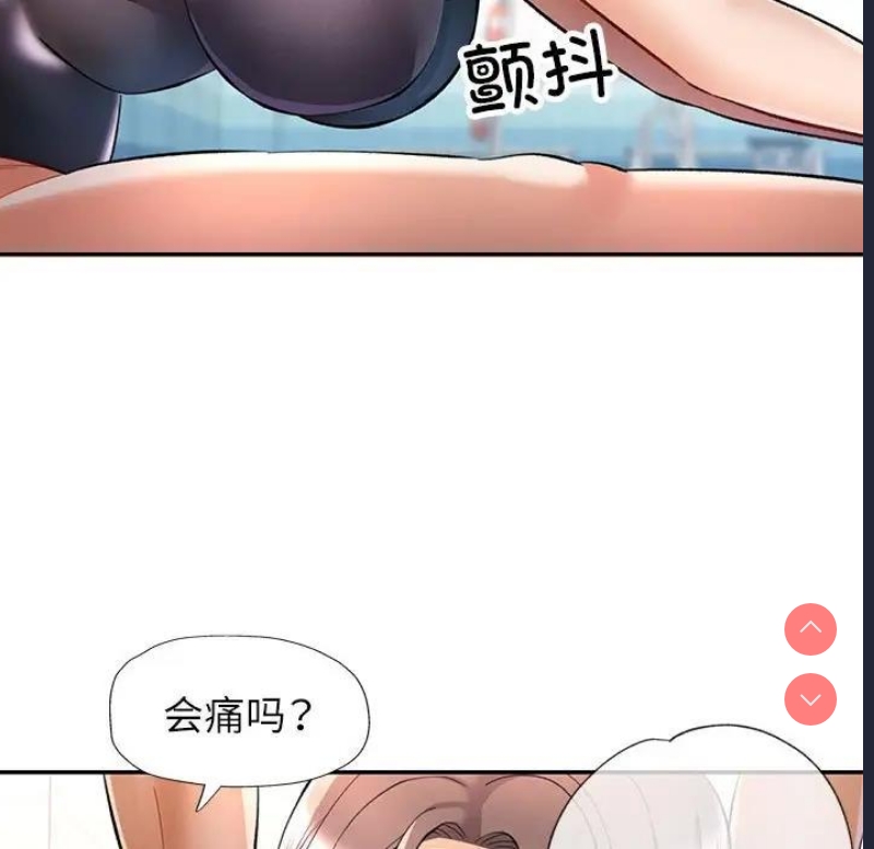 可以爱你吗