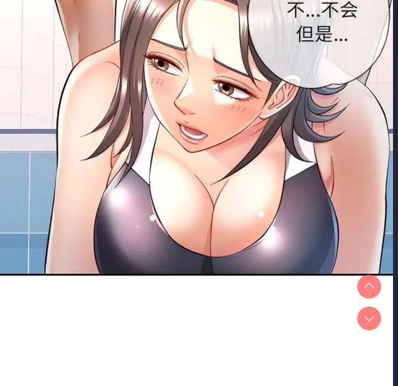 可以爱你吗