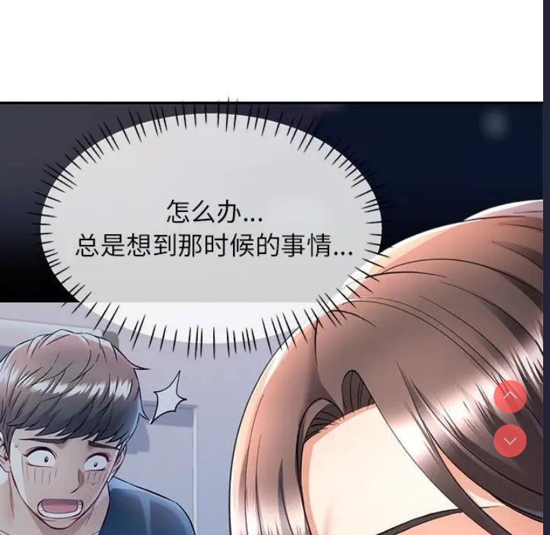 可以爱你吗
